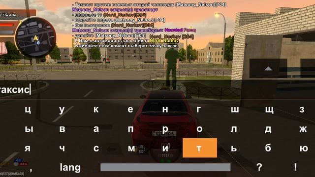 Таксист уехал с ВЧ. (3)