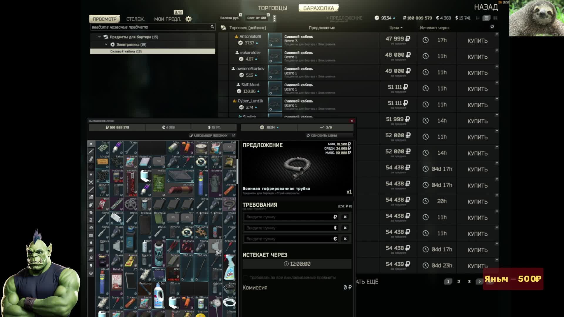 Побег Из Таркова - Дикий . Арена и другие игры