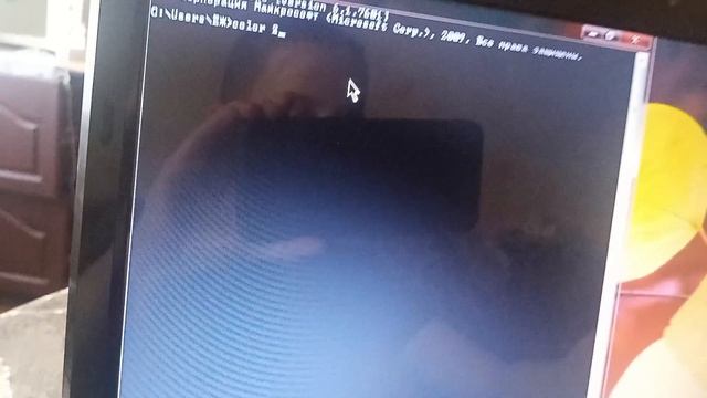 Как взломать Пентагон в школе или дома