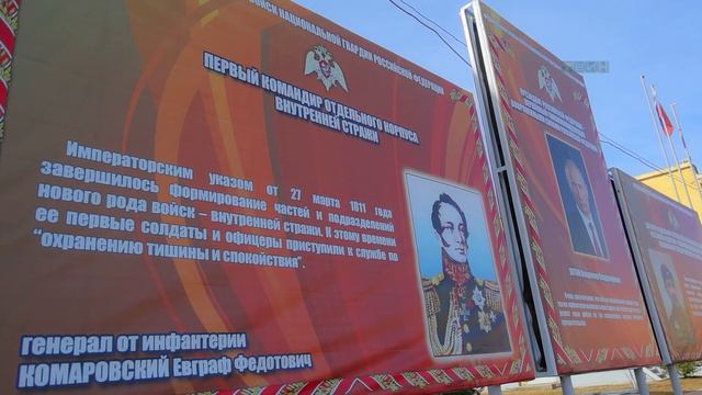 80 лет со дня образования воинских частей по охране ВГО