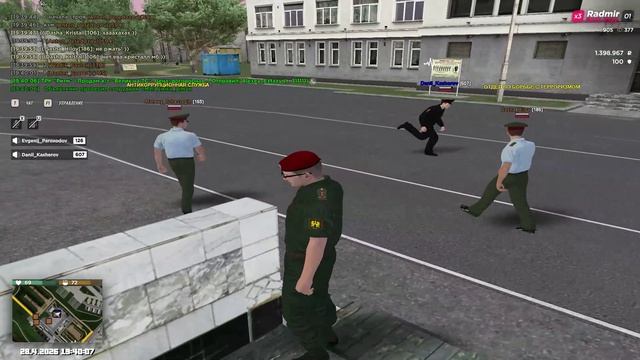 RADMIR CRMP 2026-04-28 19-39-53