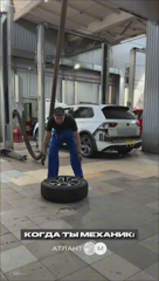🔧 ЕСЛИ ТЫ МЕХАНИК 🔧 #автосервис #юмор #фольксваген #мем #механик