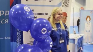 Региональный этап Всероссийской ярмарки трудоустройства «Работа России. Время возможностей»