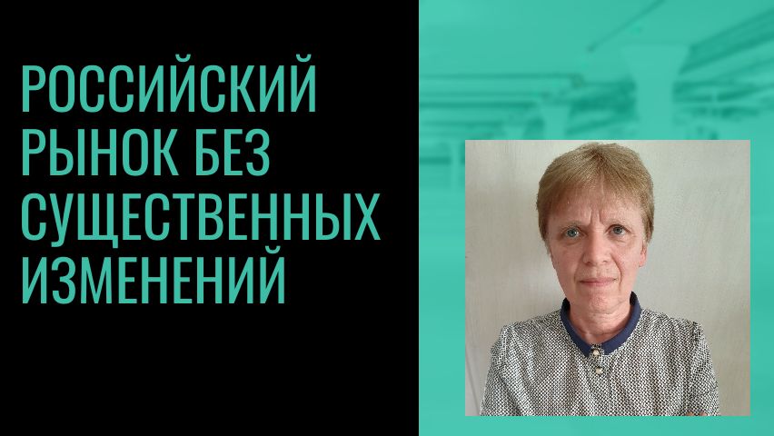 Наш рынок после заседания ЦБ РФ подсел. Ключевая ставка 14, 5%