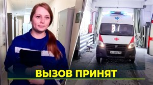 Сотрудники «скорой» отмечают профессиональный праздник