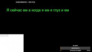 Стримим разные игры
