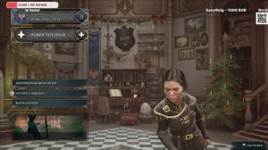 ✨Я не волшебница! Я только учусь!✨Hogwarts Legacy