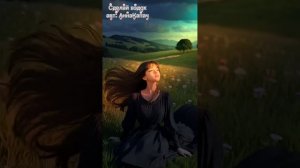 #Сделай вздох авт: АннаКапач