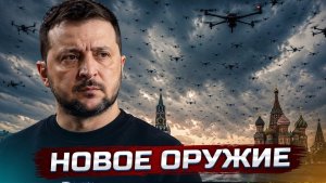 Битва за небо началась | Удары по всей стране