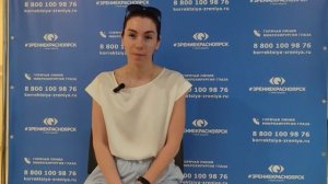 Отзыв о лазерной коррекции зрения в клинике «Зрение Красноярск», 88001009876