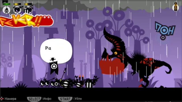 Patapon #7 Тайна Джу-Джу в Лост доне