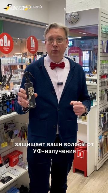 ЗАЩИТА, ВОССТАНОВЛЕНИЕ, УХОД ✨ смотреть онлайн
