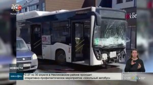 В Ростове-на-Дону погибла пассажир такси