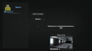 Сеть теней