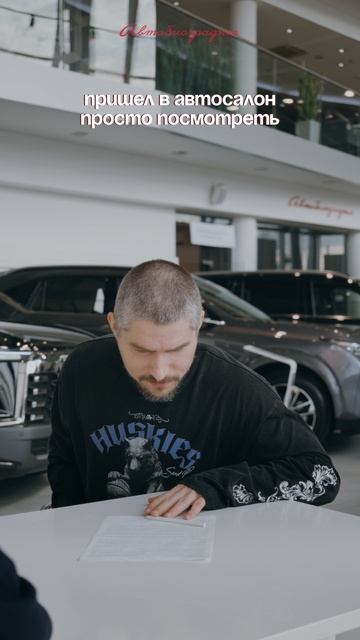 Когда пришёл в автосалон просто посмотреть 😂