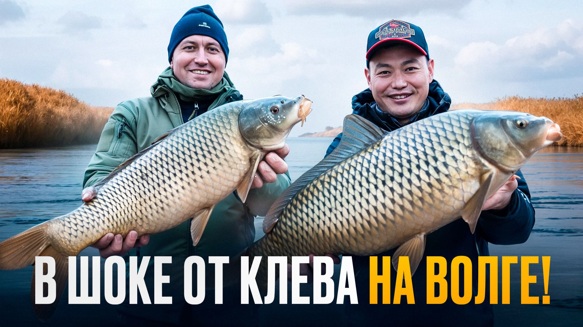 РЫБАЛКА НА ВОЛГЕ ВЕСНОЙ В АСТРАХАНИ — ЖЕРИХ И САЗАН КЛЮЮТ БЕЗ ОСТАНОВКИ!