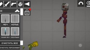 Мифические существа в Melon sandbox, но я их лечу⛓️