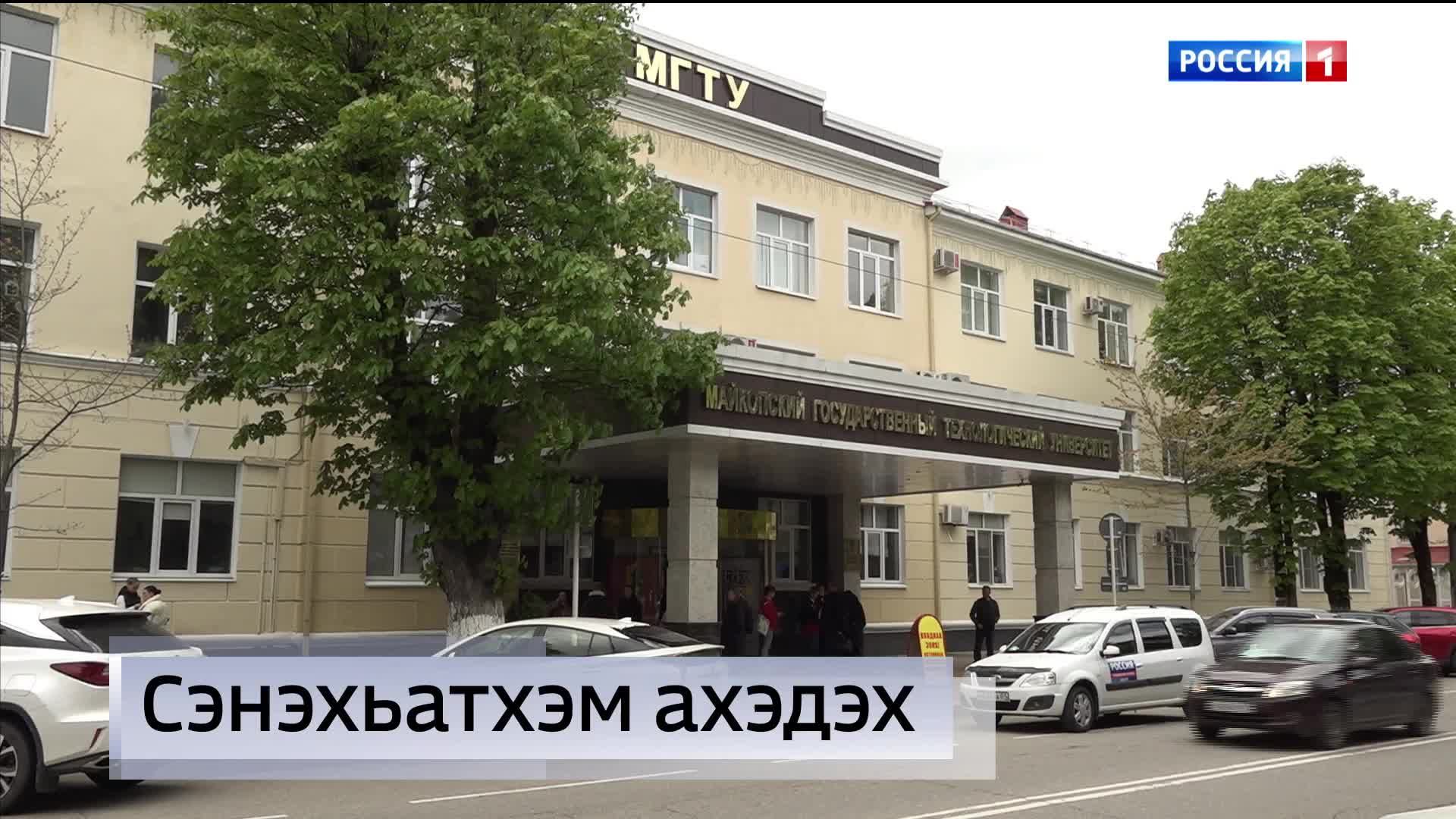 9.30 – «Къэбархэр» от 28.04.2026г