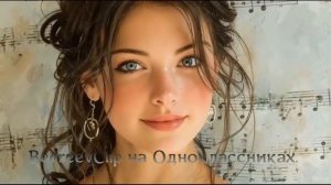 ПОЧЕМУ - ОДНУ ЕЁ ЛЮБЛЮ (Иволга)