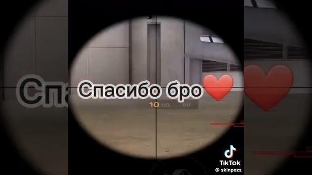 скинь это тому кто научил тебя играть