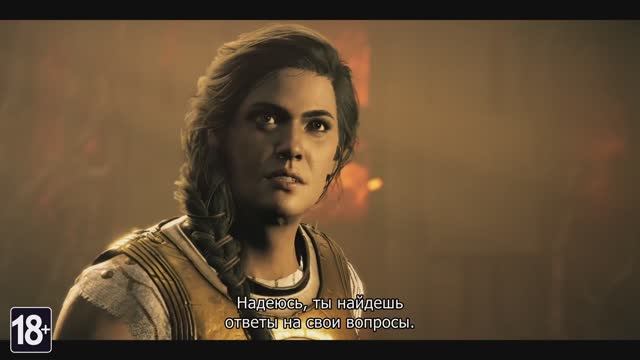 Assassin’s Creed Odyssey — The Fate of Atlantis - Official Trailer На Русском языке 2019