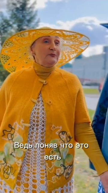 Стих седьмой