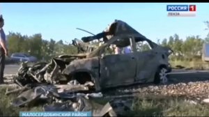 Юра 190 авария реконструкция в чикен Ган