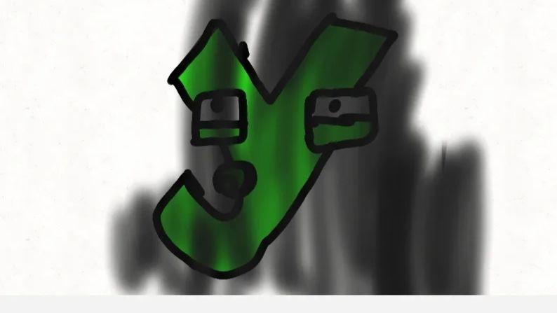 У
