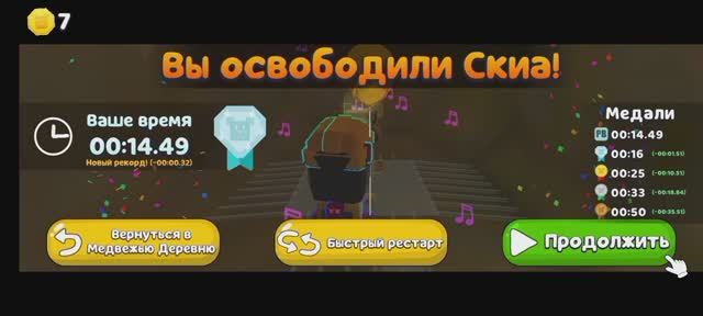 ! СПИДРАН СКИА !