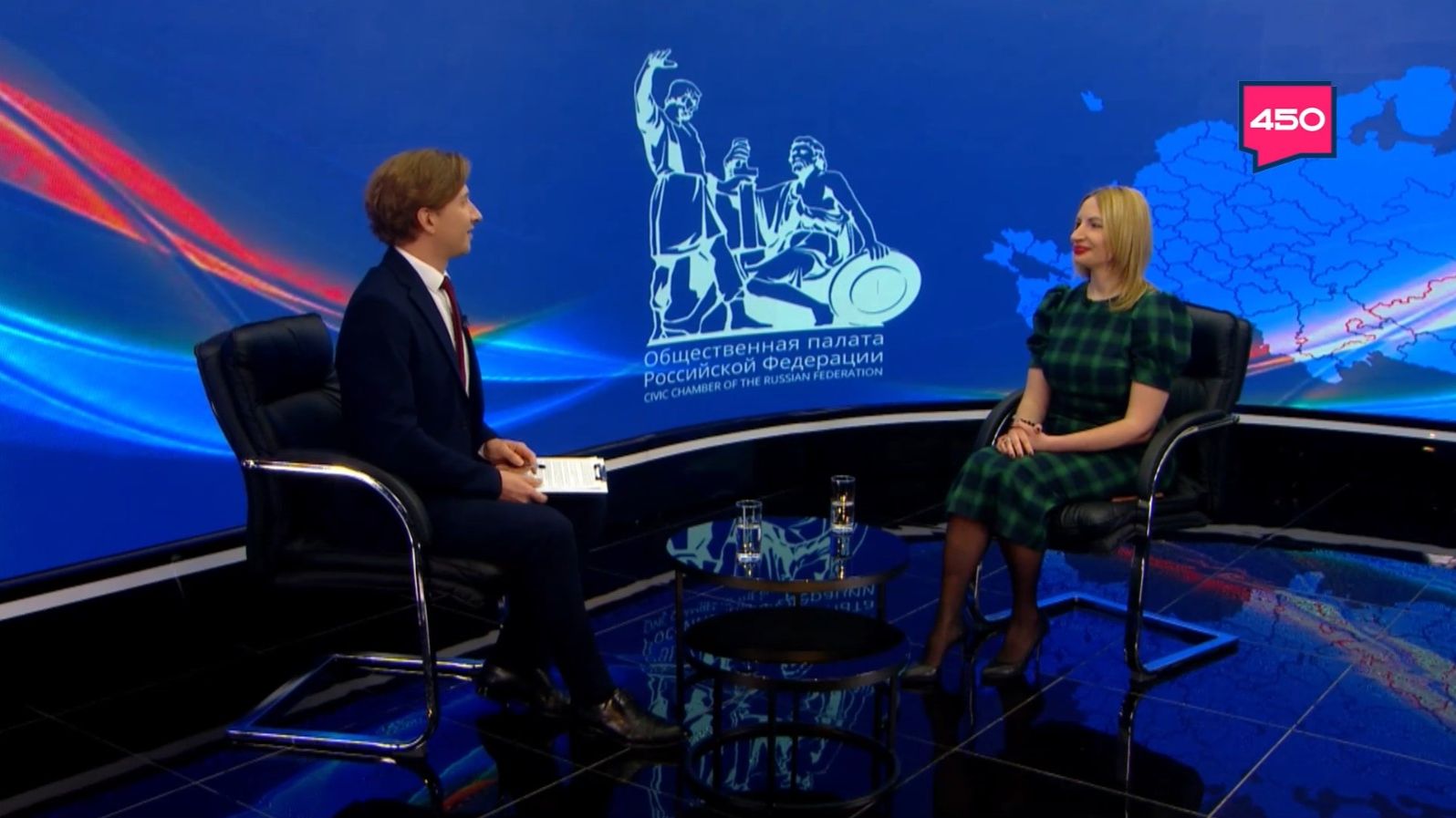 Поддержка участников СВО и их семей. Общественное мнение