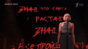 UGLI-«Дом» | Шоу «Наша новая музыка»