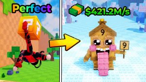 ПИНАЕМ ЛАКИ БЛОКИ ДО БОЖЕСТВЕННОЙ ЗОНЫ В Kick a Lucky Block РОБЛОКС !