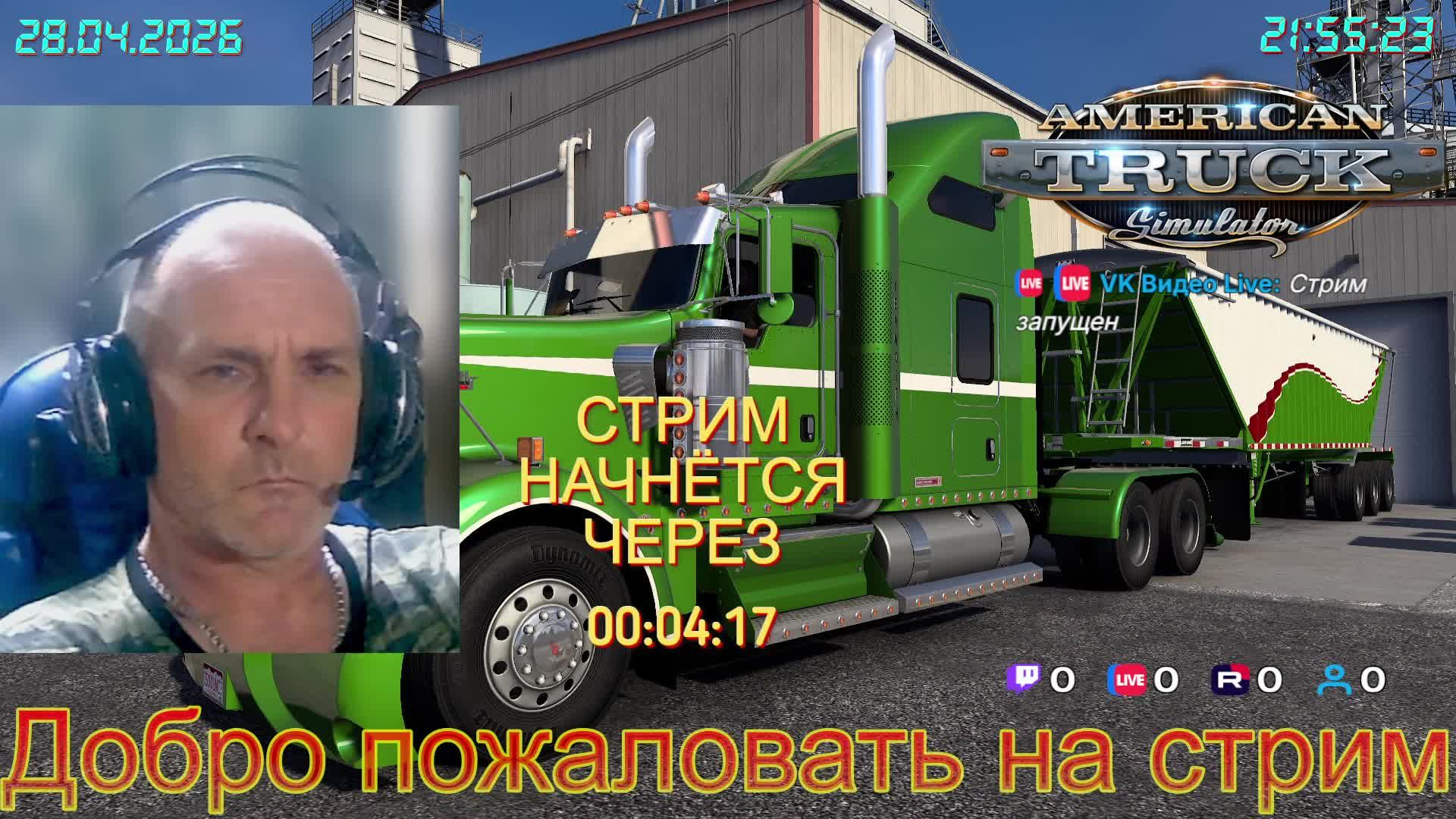 American Truck Simulator 1.58