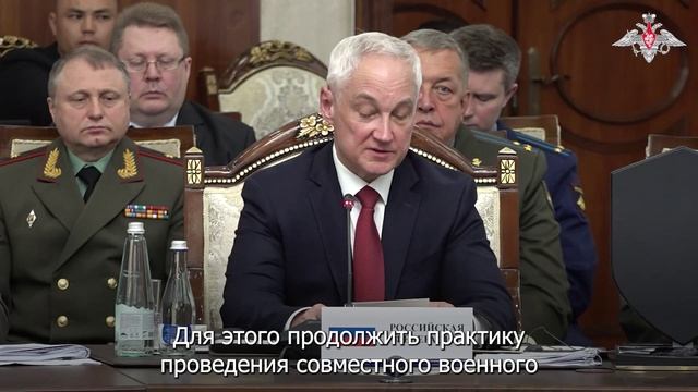 Министр обороны РФ А.Белоусов назвал перспективные направления взаимодействия стран Организации