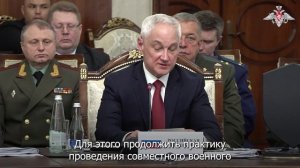 Министр обороны РФ А.Белоусов назвал перспективные направления взаимодействия стран Организации