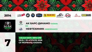 09:15  АК Барс Динамо – Нефтехимик