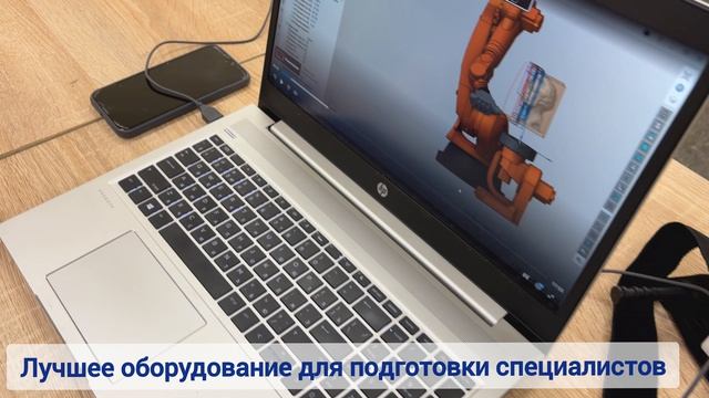 ГАПОУ МО "ПК "Энергия" - Экскурсия Профессионалитет 2026