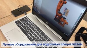 ГАПОУ МО «ПК «Энергия» - Экскурсия Профессионалитет 2026