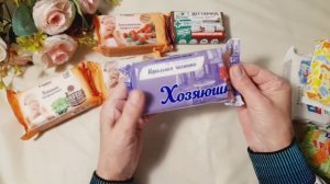 АСМР ШУРШАНИЕ. РАСКЛАДЫВАЮ НОВОЕ МЫЛО. ШЕЛЕСТ И ШУРШАНИЕ УПАКОВКИ!