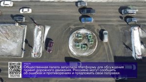 ДАЙДЖЕСТ «СЕВЕРНОГО ГОРОДА», 28.04.2026
