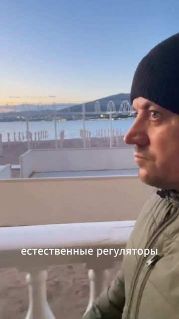 Выход из 3-х часов. День 117