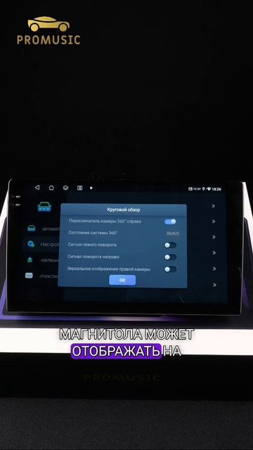 Toyota Land Cruiser Prado + CC8 Pro