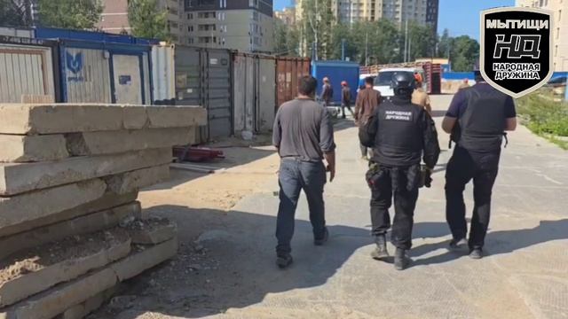 Оперативная сводка Народной Дружины