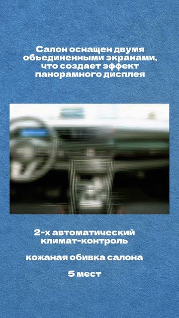 KIA SELTOS 2026  комплектация: CETUS 1.5 CVT DELUXE  1 849 000