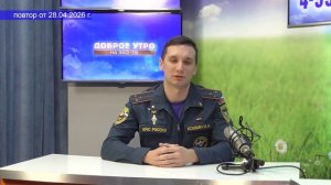 2026_04_28_Гость в студии часть 1