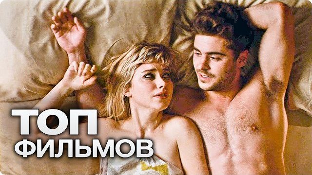 10 ДОБРОТНЫХ КОМЕДИЙ ДЛЯ ХОРОШЕГО НАСТРОЕНИЯ!