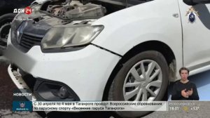 Трагедия с участием легкового такси в Ростове