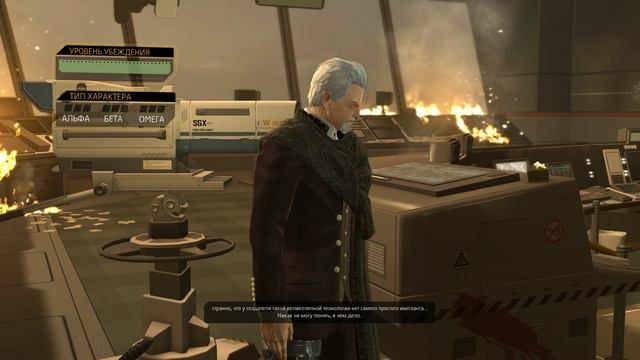 Deus Ex Human Revolution - [45] Directors Cut прохождение ПК русские субтитры 2019