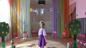 «Самая счастливая»