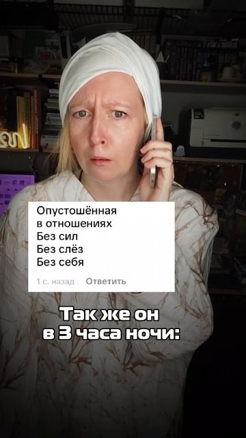 А если пропадет